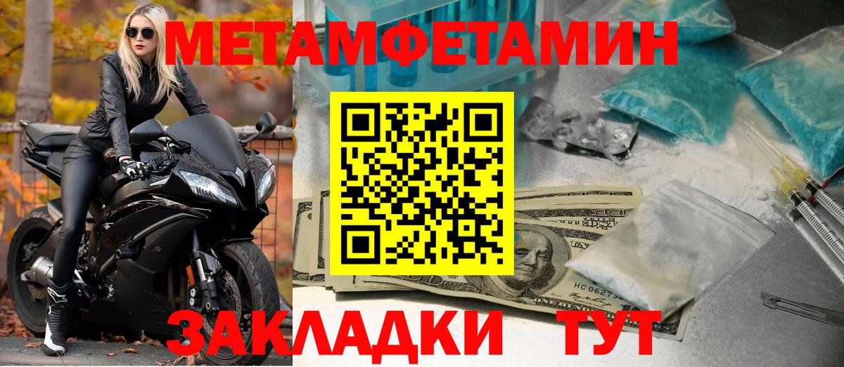 Амфетамин  Amphetamine Premium  Amphetamine  Вход с VPN  Нерюнгри 