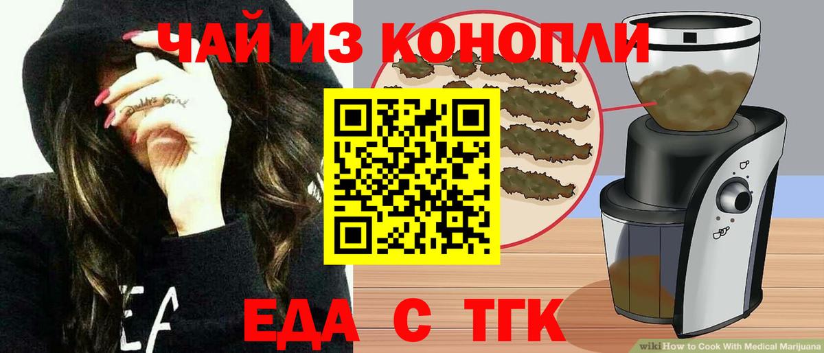 Canna-Cookies марихуана  Вход с VPN  Нерюнгри 