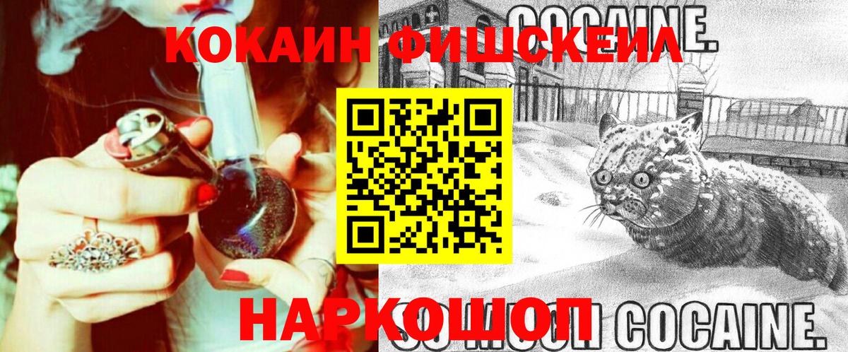 купить  цена  Вход с VPN  Кокаин  Нерюнгри  COCAIN Боливия 