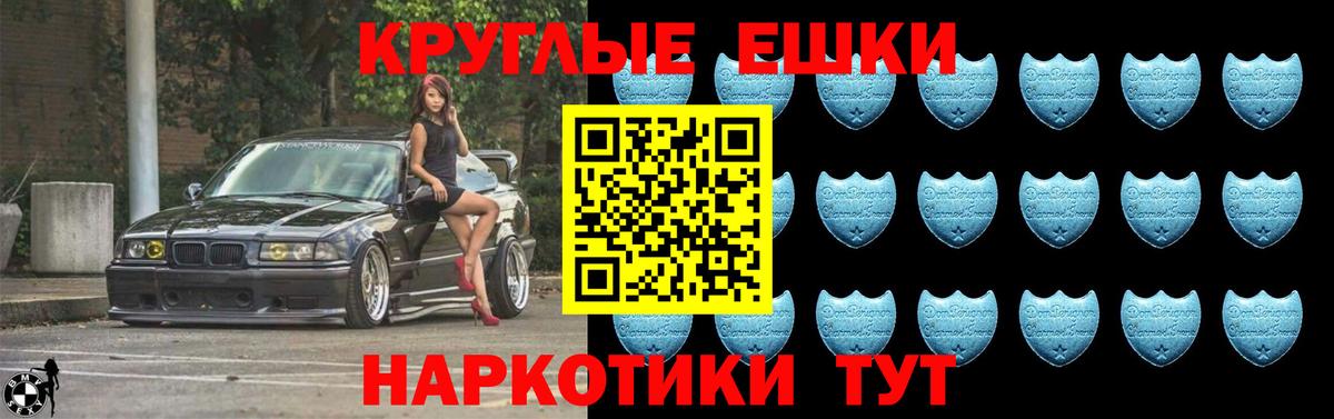наркота  Вход с VPN  Нерюнгри  ЭКСТАЗИ 99%  ЭКСТАЗИ mix  Ecstasy 