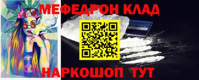 кокаин перу Туймазы