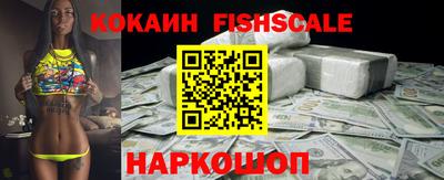 кокаин перу Туймазы
