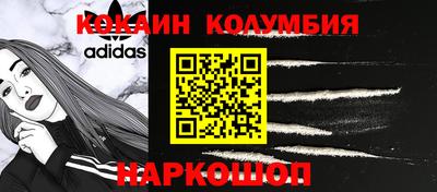 кокаин перу Туймазы