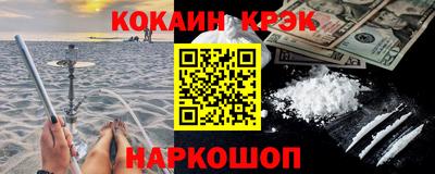 кокаин перу Туймазы