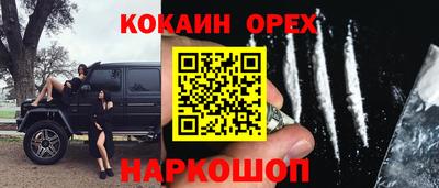 героин Тулун