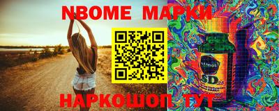 кокаин перу Туймазы