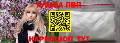 а пвп мука Тула