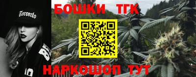 героин Тулун