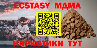 героин Тулун