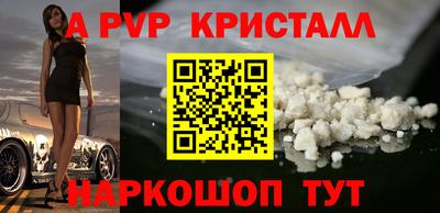 кокаин перу Туймазы