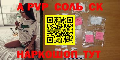 кокаин перу Туймазы