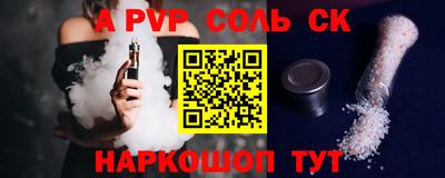 кокаин перу Туймазы