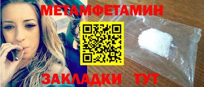 а пвп мука Тула