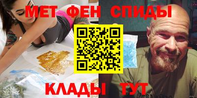 героин Тулун
