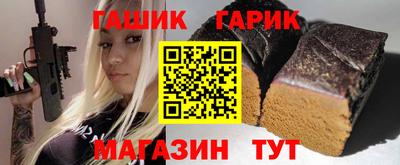 синтетический гашиш Кизилюрт