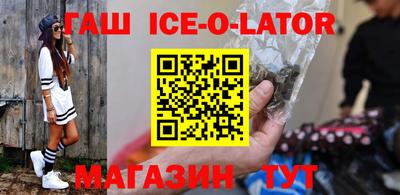 героин Тулун