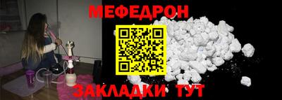 кокаин перу Туймазы