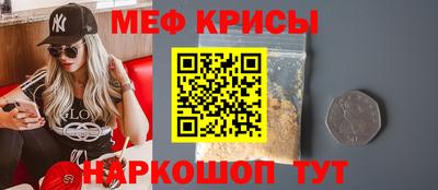 кокаин перу Туймазы