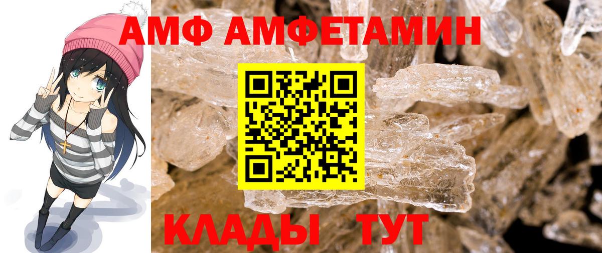 Первитин пудра Нерюнгри