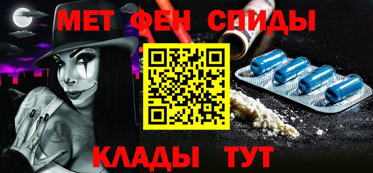 Первитин витя  Вход с VPN  Нерюнгри 