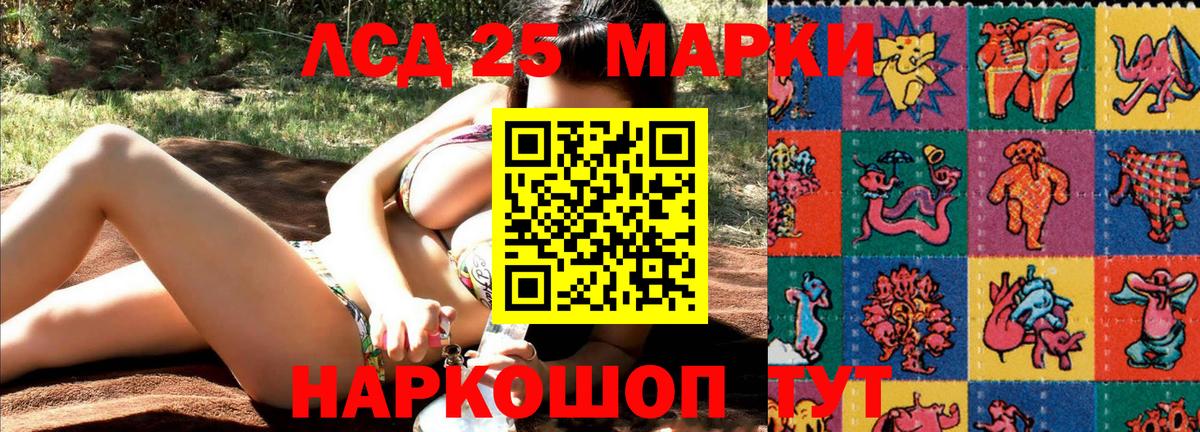 Марки N-bome 1,8мг Нерюнгри