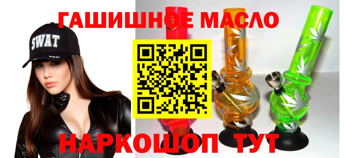 Нерюнгри  Экстази  Вход с VPN  Гашиш  Меф кристаллы  Бошки Шишки  КОКАИН 