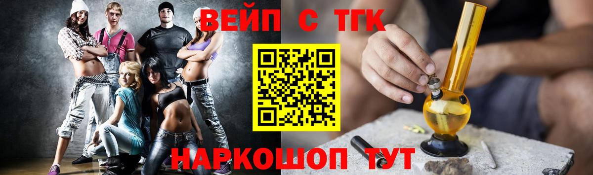 Нерюнгри  ТГК концентрат  Вход с VPN 